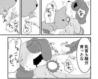 anthro anthro_on_anthro anthro_only catnap_(poppy_playtime) critters_(poppy_playtime) dogday_(poppy_playtime) furry_only male male/male no_humans poppy_playtime poppy_playtime_(chapter_3) sex smiling_critters tagme