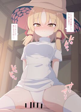 1boy absurdres arms_behind_back bar_censor blonde_hair blush brown_hat censored closed_mouth commentary_request cowgirl_position darumoon dress female grinding hat highres indoors large_hat looking_at_viewer moriya_suwako mosaic_censoring motion_lines panties penis short_hair short_sleeves smile solo_focus speech_bubble straddling straight thighhighs touhou translation_request underwear white_dress white_panties white_thighhighs yellow_eyes