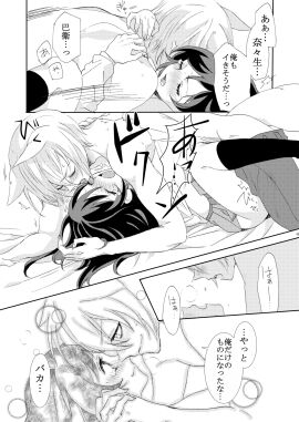 Image: 648479