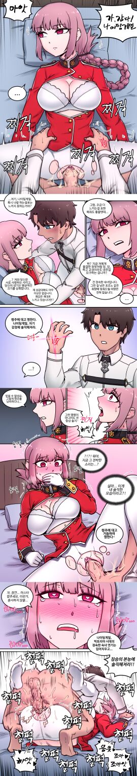 angry angry_face angry_sex blush comic emotionless emotionless_female emotionless_sex fate/grand_order fate_(series) female florence_nightingale_(fate) fujimaru_ritsuka_(male) heart heart-shaped_pupils korean_text mackgee male mating_press translation_request