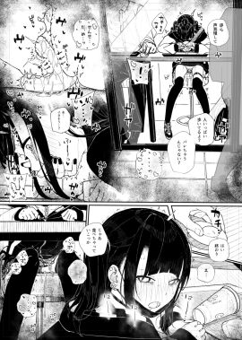 1boy blush commentary_request covering_own_mouth cross_section cup disposable_cup ear_piercing earrings female greyscale highres jewelry kuaru_(okamokomon) long_hair long_sleeves looking_at_viewer male monochrome object_insertion original panties piercing public public_indecency pussy pussy_juice remote_control_vibrator sex_toy sidelocks sitting tearing_up thigh_strap thighhighs translation_request twintails underwear vaginal_object_insertion vaginal_penetration vibrator vibrator_under_clothes