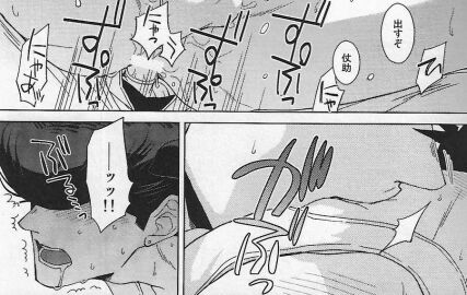 2boys age_difference biting_neck blush chikadoh diamond_is_unbreakable gay incest jojo's_bizarre_adventure josuke_higashikata looking_pleasured male male/male male_only monochrome open_mouth rohan_kishibe saliva saliva_drip uncle_and_nephew yaoi