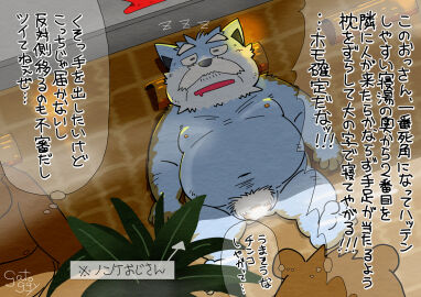 Image: 4055953