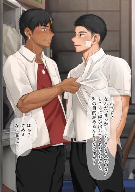 2boys bandaid bandaid_on_face black_hair blonde_hair dark_skin delinquent dyed_hair ear_piercing earrings frown gay gay_male grabbing grabbing_clothing gritted_teeth gym_storeroom hand_in_pants hand_in_pocket height_difference hi_res looking_at_another male male_only mature_male motyaki multicolored_hair muscular muscular_arms necklace original original_character school school_uniform short_hair standing story text text_box text_bubble translated v-shaped_eyebrows veiny_arms white_shirt yaoi