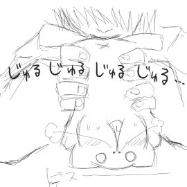 Image: 1581985
