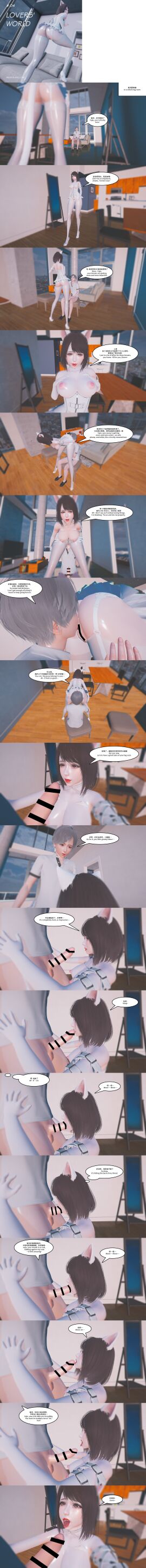 at-lantic big_breasts female girly male sex