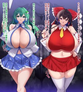 ass before_transformation breasts cleavage cleavage_overflow cleavage_window female huge_ass huge_breasts miniskirt pleated_skirt pre-transformation reimu_hakurei sanae_kochiya short_skirt sideboob sinkai skirt thick_thighs touhou transformation voluptuous_female wide_hips