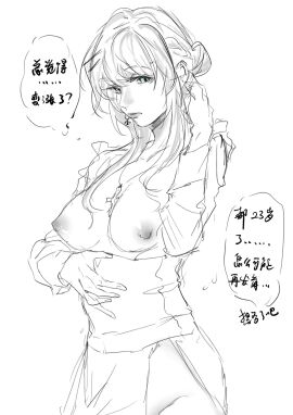boobs_out breasts breasts_out clothed clothes clothing female female_focus female_only nightingale_(path_to_nowhere) nipples nuliguilvlashi path_to_nowhere sketch tits_out