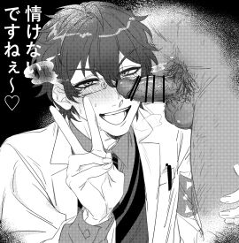 2boys armband balls blush censored collared_shirt erection gagake_v gay gay_male greyscale hand_on_another's_thigh heart heart_in_eye highres jacket leg_hair leos_vincent leos_vincent_(1st_costume) male male_focus male_pubic_hair monochrome multiple_boys multiple_males necktie nijisanji object_in_pocket open_clothes open_jacket pen_in_pocket penis pocket pointless_censoring protected_link pubic_hair shirt short_hair smile sweat sweater_vest symbol_in_eye teeth testicles upper_teeth v virtual_youtuber yaoi