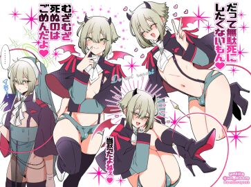 1boy 2d bulge demon elan_ceres femboy femboy_only feminine_male gundam_suisei_no_majo high_heels japanese_text male male_nun male_only nagano_rira nun nun's_habit painted_nails revealing_clothes solo succubus tummy