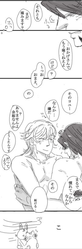 Image: 3128673