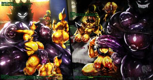 absurdres ass backrooms_(creepypasta) breasts cum curvy futa_with_female futanari highres huge_breasts large_breasts monster monster_girl partygoer_(backrooms) plump rongodombo sex smiler_(backrooms) submission videocassette