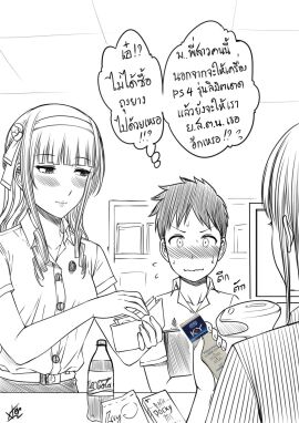 1boy 2girls breasts clothed clothing female flustered fully_clothed humor lube male nut-chan original sketch thai_text trans_woman transfem xter xtermination