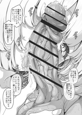 1boy 1girls balls censored cum cum_drip dungeon_meshi erection face_focus falin_touden fellatio female japanese_text licking_penis looking_at_penis male monochrome oral penis penis_focus saliva saliva_string saliva_trail shirokuma_(nankyoku) translation_request veiny_penis