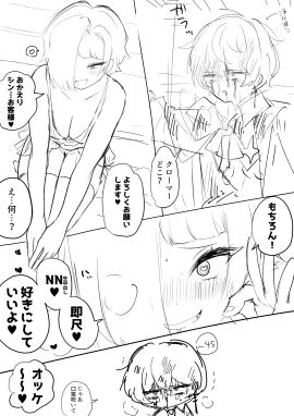 heart-shaped_pupils kromer_(limbus_company) limbus_company migishita project_moon sinclair_(limbus_company) tagme