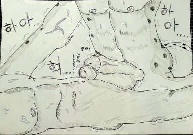 bodily_fluids cheetah chibisujin duo felid feline genital_fluids genitals lying male male/male mammal muscular nipples nude penis precum safe_sex sex slim_male text