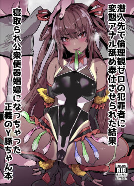 2boys blush boxers brown_hair bulge cameltoe choppy_bangs condom condom_belt condom_in_mouth condom_skirt content_rating cover cover_page covered_navel cum cum_on_body cumdrip dark-skinned_female dark_skin doujin_cover elbow_gloves erection erection_under_clothes eyebrows_hidden_by_hair female frilled_leotard frills fur_(clothing) gloves hair_between_eyes hair_rings hand_on_another's_head hands_on_ground highleg highleg_leotard highres impossible_clothes impossible_leotard knees_apart_feet_together leotard long_hair looking_at_viewer male male_underwear mizuki_yukikaze mouth_hold multiple_boys multiple_hair_bows multiple_males one-piece_tan oosawara_sadao orange_eyes pink_lips pussy sidelocks slit_pupils spread_legs squatting steam steaming_body taimanin_(series) taimanin_suit taimanin_yukikaze tan tanlines thighhighs title translation_request twintails underwear used_condom very_long_hair