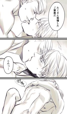 2boys anal anal_sex gay jojo's_bizarre_adventure kissing male male_only male_penetrating_male nude nude_male penetration prosciutto risotto_nero vento_aureo yaoi