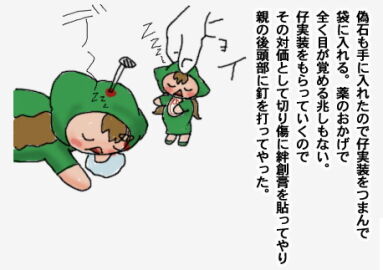 Image: 2398142
