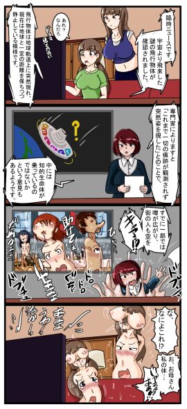 4koma 6+girls balls body-face_swap breasts female foreskin japanese_text lactation male mixedkori monophallia penis penis_mouth pussy pussy_mouth quadruped quadruple_amputee speech_bubble transformation uncensored uncircumcised unusual_anatomy unusual_anatomy_placement unusual_genitalia_placement unusual_penis_placement unusual_pussy_placement what