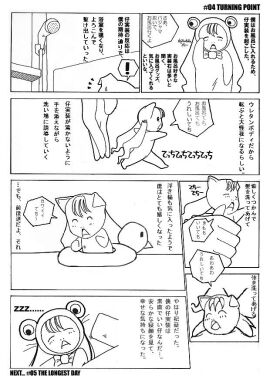 Image: 1582340