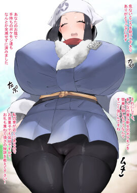 1girls akari_(pokemon) big_breasts black_hair black_legwear blush bouncing_breasts breasts cameltoe closed_eyes female hat huge_breasts pantyhose pokemon pokemon_legends:_arceus ratetaso skirt thick_thighs