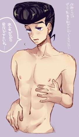 1boy diamond_is_unbreakable jojo's_bizarre_adventure josuke_higashikata male male_only nude nude_male pompadour solo text