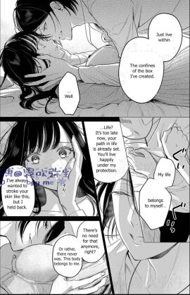 1boy 1girls brother_and_sister crazy female grabbing_face incest male male_dominating_female male_domination male_on_female male_on_top male_yandere manga manga_page nervous_sweat nervous_sweating obsessed obsessed_male pushing_away resisting scared scared_female sibling_incest siblings sole_female sole_male twincest twins yandere yandere_male