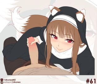 1boy alternate_costume animal_ears blush breasts brown_hair closed_mouth commentary ears_through_headwear english_commentary female handjob highres holo imminent_oral likunea looking_at_viewer male nun oral penis pov red_eyes small_breasts smile solo_focus spice_and_wolf straight tail uncensored unfinished wolf_ears wolf_girl wolf_tail