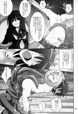 Image: 2971710