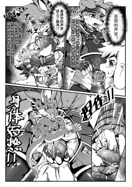 absurd_res alan_(alanisawolf777) alanisawolf777 anal anal_fisting anal_sex animal_genitalia animal_penis anthro balls balls_fondling bodily_fluids canine_genitalia canine_penis cherub_(alanisawolf777) chinese_text clothing collar comic crotchless_bottomwear crotchless_clothing cum cum_from_mouth cum_in_mouth cum_inside cum_strand cum_string dialogue domestic_cat dragon drooling erection eyewear eyewear_on_head felid feline felis fingerless_gloves fisting fondling genital_fluids genitals gloves goggles goggles_on_head group hair handwear head_grab hi_res internal knot lagomorph leporid low-angle_view male male/male mammal monochrome mythological_creature mythological_scalie mythology open_mouth oral oral_penetration penetration penis penis_in_mouth prostate prostate_stimulation rabbit saliva scalie size_difference small_dom_big_sub standing sweat text tongue tongue_out trio zeka_(alanisawolf777)