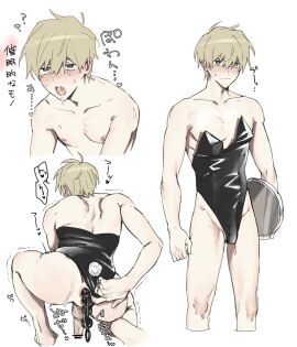 anal_sex fucked_silly gay gay_domination gay_rape humiliation rough_sex sprinter01191 yaoi