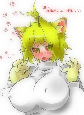 00s animal_ears animal_hands antenna_hair arcueid_brunestud ato_(bfj315) blonde_hair blush breasts cat_ears colored_sclera covered_erect_nipples female full-face_blush huge_breasts kemonomimi_mode melty_blood oerba_yun_fang red_arcueid red_sclera short_hair slit_pupils solo sweater translation_request tsukihime turtleneck yellow_eyes