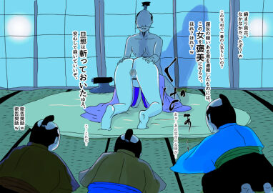 1girls ass ass_grab ass_up black_hair black_pubic_hair censored exposed_pussy female female_pubic_hair freak_studio imminent_sex japanese japanese_text light-skinned_female light_skin male mosaic_censoring multiple_boys multiple_males netorare original pubic_hair pussy text