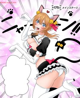 2.5_jigen_no_ririsa ass bare_belly big_breasts blonde_hair blue_eyes blush breast_curtains breasts cat_ears cat_tail cleavage cosplay elbow_gloves female gloves hashimoto_yuu high_heels maid_uniform manga medium_hair nurse nurse_cap official_art open_mouth panties skirt thighhighs thighs tsubaki_hana underwear white_gloves white_panties white_thighhighs zettai_ryouiki