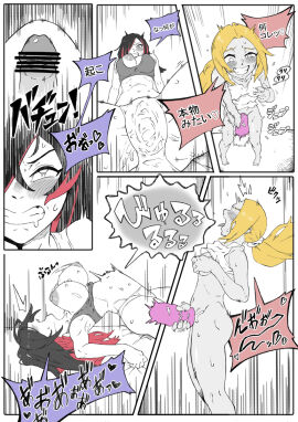 1futa 1girls artificial_vagina bar_censor black_hair blonde_hair blush bottomless breasts censored clenched_teeth clothed clothing comic cum dialogue duo ejaculation erection female female_orgasm futanari gravity_rush hatake_(artist) human intersex japanese_text kat_(gravity_rush) long_hair manga masturbation onahole orgasm panties partially_clothed partially_colored penis pussy raven_(gravity_rush) red_hair sex standing text translation_request two-tone_hair vaginal_penetration voodoo voodoo_sex