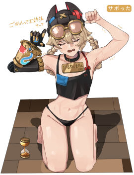 1girls armpits arms_up blonde_hair capkal cute_fang female female_only genshin_impact hoyoverse jahoda_(genshin_impact) japanese_text kneeling mihoyo solo stretching text twin_braids twintails yawn