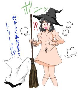 !? female fushintako japanese_text nude original_character pussy skin-clothing_tf uncensored what witch witch_costume witch_hat