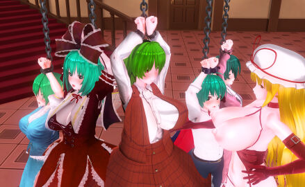 3d bondage captured chinkaigyogyo daiyousei female green_hair kagiyama_hina kazami_yuuka restrained touhou wriggle_nightbug yuka_kazami yukari_yakumo yuuka_kazami