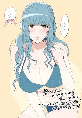 2girls alternate_costume alternate_hairstyle bangs bikini blue_bikini blue_hair blue_swimsuit braid breasts cleavage female female_only fire_emblem fire_emblem:_three_houses hilda_valentine_goneril japanese_text large_breasts light_blue_hair long_hair looking_at_viewer marianne_von_edmund multiple_females multiple_girls nintendo pink_eyes pink_hair see-through solo_focus sou_mei swimsuit text translation_request twintails yellow_eyes