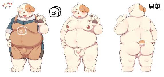 absurd_res anthro ass balls belly blush breasts canid canine canis clothed clothing domestic_dog eat_sui flaccid foreskin fur genitals hi_res kemono male male_with_breasts mammal moobs navel nipples nude overweight overweight_anthro overweight_male penis rear_view simple_background solo st_storynode tail uncircumcised