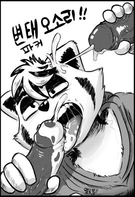 absurd_res anthro badger bangs black_and_white_fur black_eyelids black_nose black_penis bodily_fluids brother brother_(lore) brothers_(lore) cum cum_in_mouth cum_inside cum_on_forehead cum_on_penis cum_on_tongue cum_string cumshot ejaculation erection genital_fluids genitals group handjob hi_res incest_(lore) licking male male/male mammal mustelid musteline oral parker_(siriusandpyri) penile penis penis_lick saliva saliva_string sex sibling_(lore) siriusandpyri teeth tongue trio