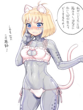 1girls bangs battle_angel_alita blonde_hair blue_eyes blush bob_cut body_markings breasts cat_ears cat_lingerie cat_tail cyborg embarrassed erica_wald facial_markings female g_string gap_moe hand_to_face japanese_text lingerie mechanical nabokof silver_skin skimpy small_breasts sweatdrop thin_female villainess white_background