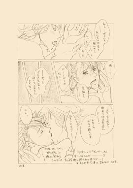 Image: 2991954