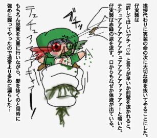 Image: 2398126