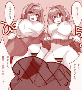 2323astronomy 2girls arcueid_brunestud big_breasts blush breasts censored clone dialogue dress_lift dual_persona female going_commando huge_breasts japanese_text large_breasts lifting_dress lifting_skirt melty_blood monochrome nipple_bulge nipples_visible_through_clothing no_legwear no_panties pussy short_hair skirt_lift smile translation_request tsukihime type-moon vagina