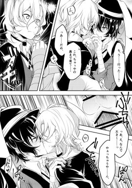 2boys alley alleyway anal anal_sex anus_penetration ass ass_penetration black_and_white blush blush_lines blushing_male blushing_profusely bottomless bottomless_male bungo_stray_dogs bungou_stray_dogs chuuya_nakahara colorless comic couple couple_(romantic) dark_hair dazai_osamu doujin doujinshi doujinshi_page duo duo_focus duo_male embarrassed_male hand_on_shoulder japanese_dialogue japanese_text kissing kissing_while_penetrated light_hair long_hair male male/male male_focus male_on_male male_only male_penetrated male_penetrating male_penetrating_male multiple_boys multiple_males multiple_pages nakahara_chuuya no_color osamu_dazai page_14 penetration semi-public semi_public sex short_hair shy speaking speech speech_bubble speech_bubbles text text_bubble