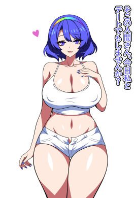 1girls 2d bare_shoulders belly belly_button big_breasts breasts breasts_bigger_than_head chimata_tenkyuu cleavage clothed clothed_female crop_top erect_nipples female goddess hair_ornament happy heart hips japanese_text looking_at_viewer midriff nail_polish nipple_bulge nipples open_mouth purple_eyes purple_hair purple_nail_polish purple_nails sharp_fingernails short_hair shorts smile solo source ssaf ssaf52913778 ssaf_seibeupail standing thick_thighs thighs touhou translated unbuttoned_shorts white_background wide_hips