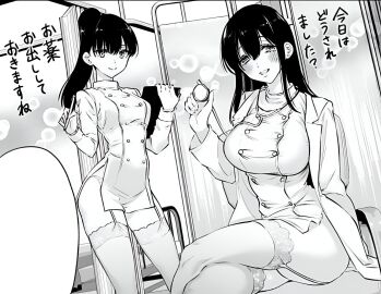 2.5_jigen_no_ririsa abe_marina ass_visible_through_thighs black_and_white black_hair blush blushing breasts closed_mouth cosplay crossed_legs doctor female garter_straps hashimoto_yuu huge_breasts long_hair long_sleeves manga medium_breasts nurse_uniform official_art panties panties_peek parted_lips ponytail sitting smile standing stethoscope taki_midori thick_thighs thighhighs thighs