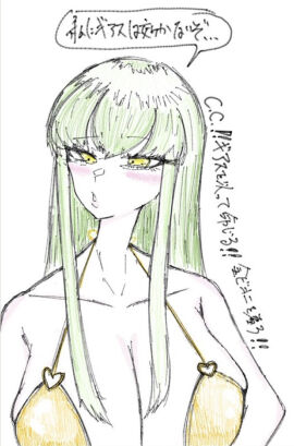 1girls alternate_breast_size bikini blush breasts c.c. code_geass female golden_bikini green_hair huge_breasts japanese_text long_hair matsuda_soushi parted_lips swimsuit traditional_media_(artwork) translation_request upper_body yellow_eyes